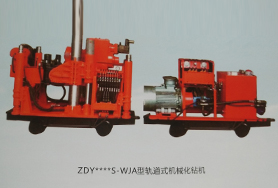 ZDY***S-WJA型軌道式機械化鉆機